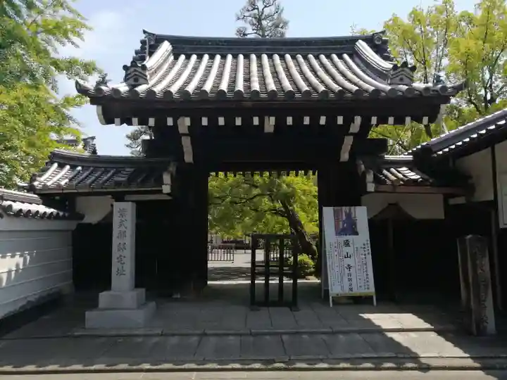 廬山寺(廬山天台講寺)(京都府)