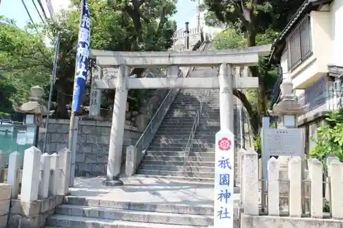 祇園神社の鳥居