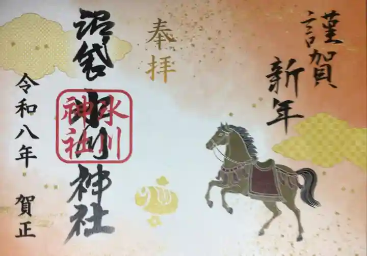 中野沼袋氷川神社(東京都)