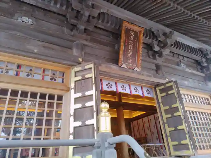 榴岡天満宮のその他建物