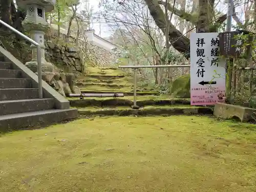 無動寺のその他建物