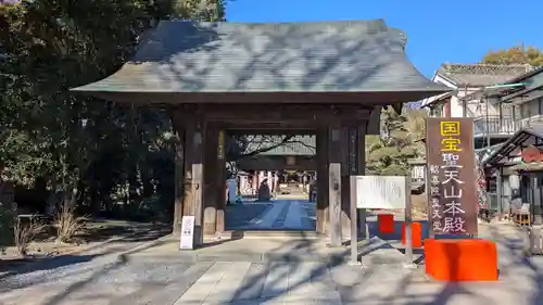 妻沼聖天山歓喜院の山門・神門