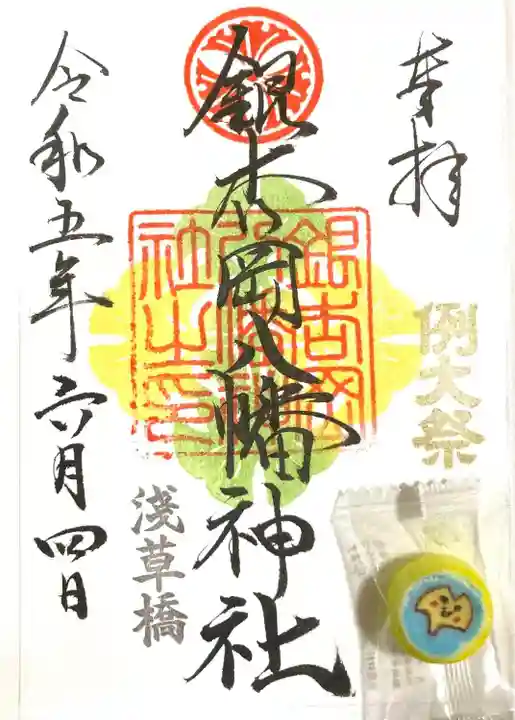 銀杏岡八幡神社(東京都)