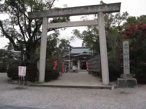 高山神社の鳥居