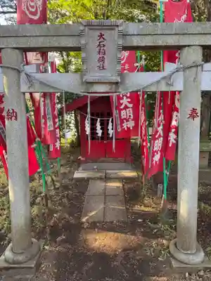 大石神社(神奈川県)