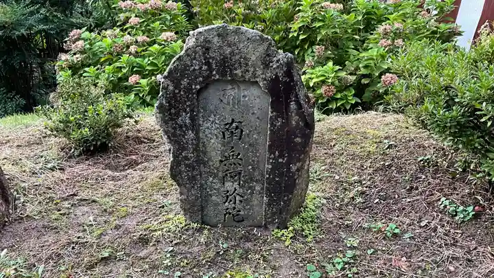 善光寺のその他建物