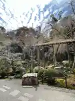 一條殿 新善光寺(京都府)