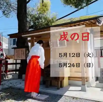 瀧宮神社(広島県)