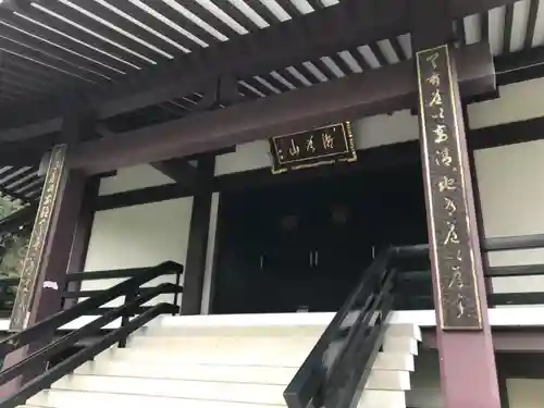 徳善寺の本殿・本堂