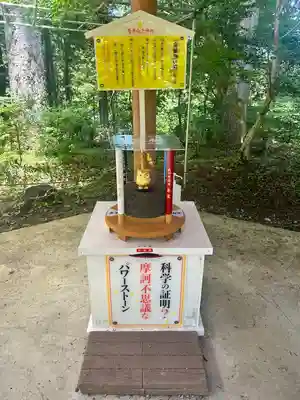 鷲子山上神社(栃木県)