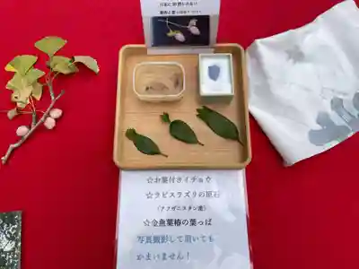 平岡八幡宮(京都府)