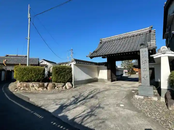 浄品寺(滋賀県)