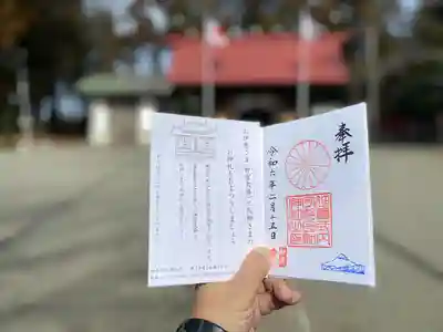 宇都母知神社(神奈川県)