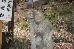 大豊神社(京都府)