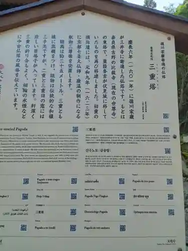 園城寺（三井寺）(滋賀県)