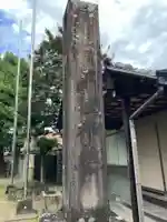 爾波神社(愛知県)