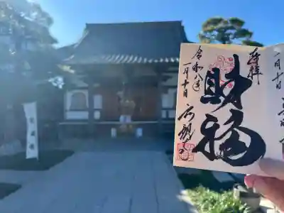 良観寺の{uncategorized: "未分類", other: "その他", undefined: "問題あり", building: "その他建物", grave: "お墓", sacred_gate: "鳥居", guardian: "狛犬", statue: "像", buddha: "仏像", history: "歴史", nature: "自然", garden: "庭園", animal: "動物", pagoda: "塔", temizu: "手水舎", mountain_gate: "山門・神門", sanctuary: "本殿・本堂", subordinate: "末社・摂社", art: "芸術", scenery: "景色", jizo: "地蔵", ema: "絵馬", goshuin: "御朱印", omikuji: "おみくじ", items: "授与品その他", amulet: "お守り", goshuincho: "御朱印帳", eats: "食事", festival: "お祭り", votive_dance: "神楽", shichigosan: "七五三参", wedding: "結婚式", experience: "体験その他", initially: "初詣", around: "周辺", anti_infection: "感染症対策"}