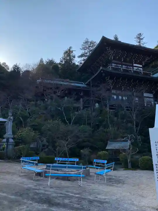 大聖院(広島県)
