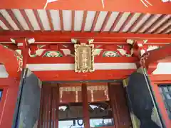 上千葉香取神社の本殿