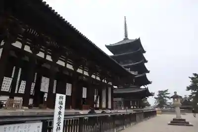 興福寺(奈良県)