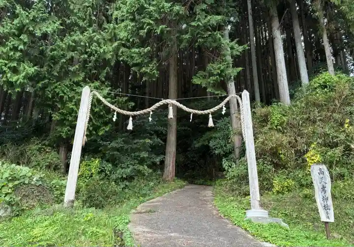 高天彦神社(奈良県)