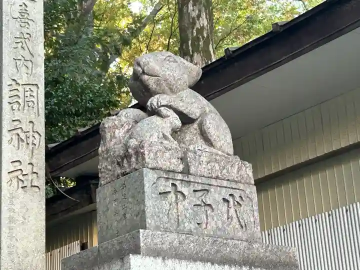 調神社(埼玉県)