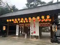 櫻木神社(千葉県)