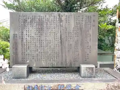 針綱神社(愛知県)