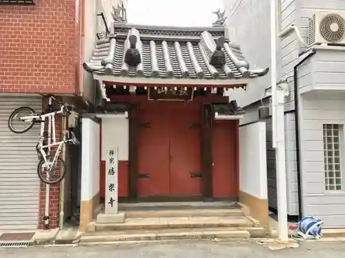 勝楽寺の山門