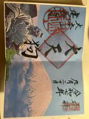 建長寺 半僧坊(神奈川県)