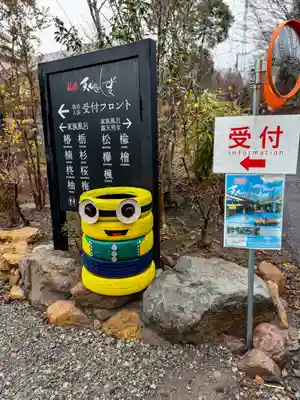 宇奈岐日女神社(大分県)