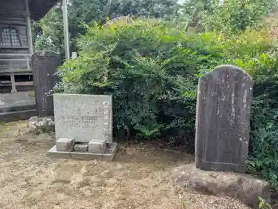 今泉山 不動明王堂(千葉県)