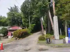 敢國神社(三重県)