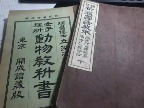 蓮久寺のその他建物