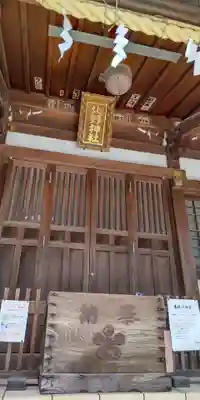 北野神社(東京都)