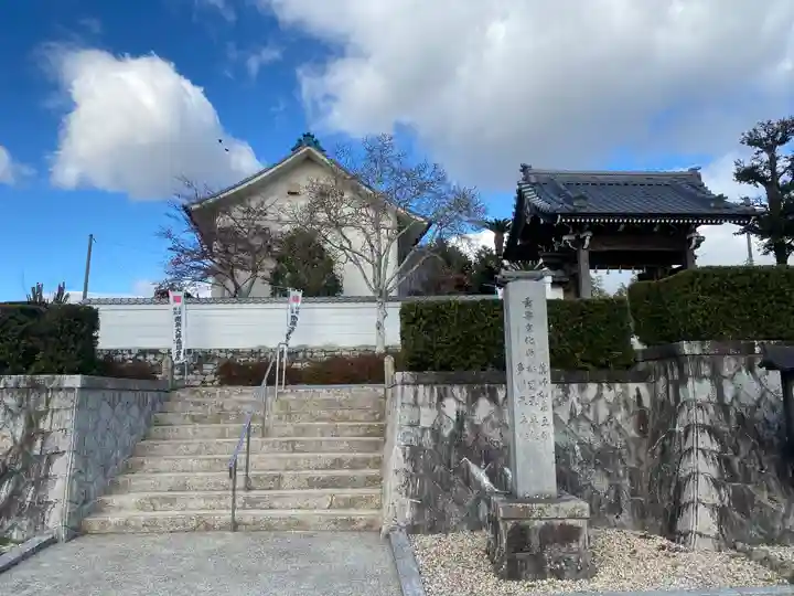 神宮寺(三重県)