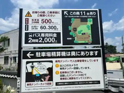 大樹寺（松安院大樹寺）(愛知県)