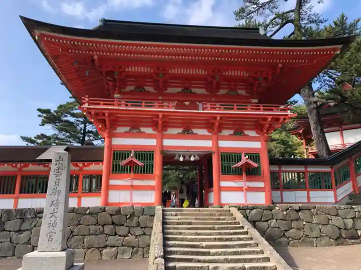 日御碕神社の山門・神門