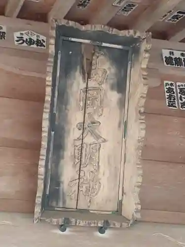 高岡神社のその他建物
