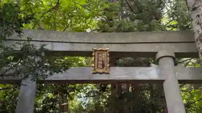 権現山内浦神社(北海道)