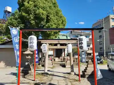大和田住吉神社(大阪府)