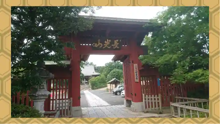 妙蓮寺(神奈川県)