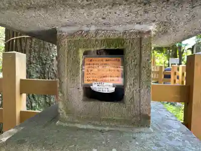 須山浅間神社(静岡県)
