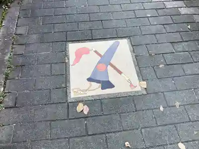 太閤山常泉寺の周辺