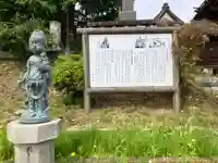 雄山寺(岩手県)