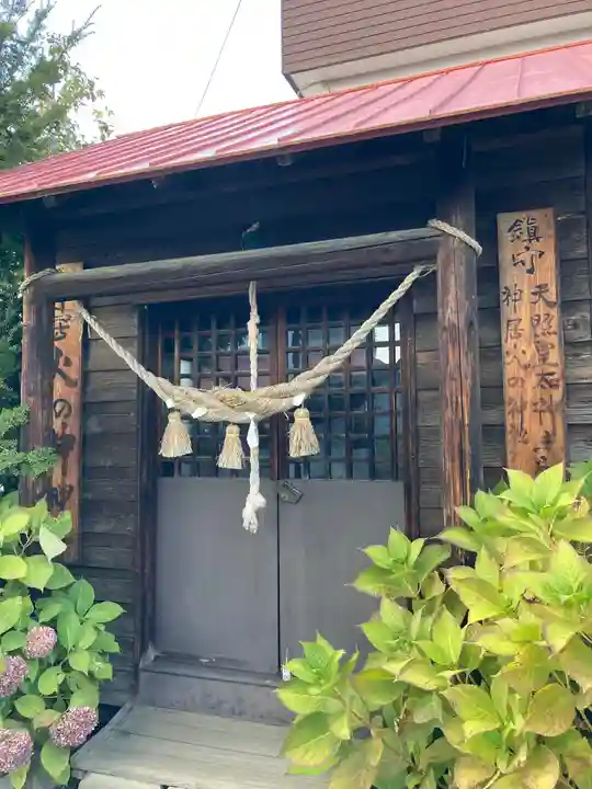 神居火の神社の本殿・本堂