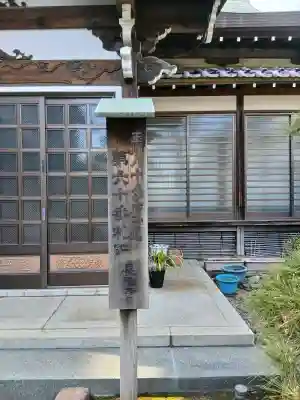 長福寺の{uncategorized: "未分類", other: "その他", undefined: "問題あり", building: "その他建物", grave: "お墓", sacred_gate: "鳥居", guardian: "狛犬", statue: "像", buddha: "仏像", history: "歴史", nature: "自然", garden: "庭園", animal: "動物", pagoda: "塔", temizu: "手水舎", mountain_gate: "山門・神門", sanctuary: "本殿・本堂", subordinate: "末社・摂社", art: "芸術", scenery: "景色", jizo: "地蔵", ema: "絵馬", goshuin: "御朱印", omikuji: "おみくじ", items: "授与品その他", amulet: "お守り", goshuincho: "御朱印帳", eats: "食事", festival: "お祭り", votive_dance: "神楽", shichigosan: "七五三参", wedding: "結婚式", experience: "体験その他", initially: "初詣", around: "周辺", anti_infection: "感染症対策"}