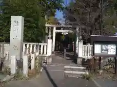 熊川神社の鳥居