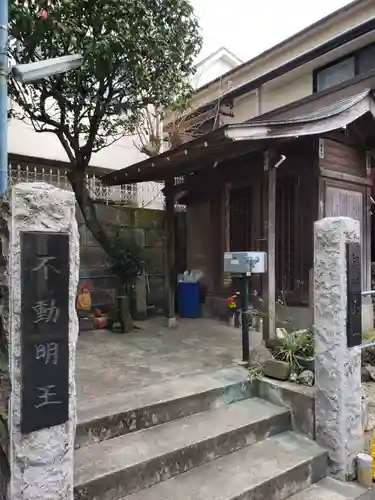 相州大山不動明王のその他建物