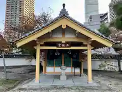 四天王寺庚申堂(大阪府)